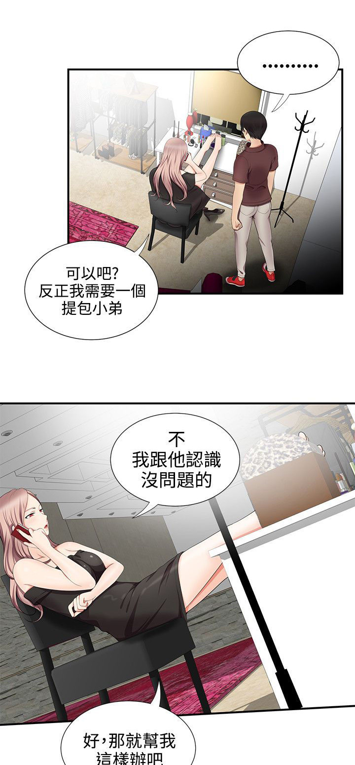 第29话0