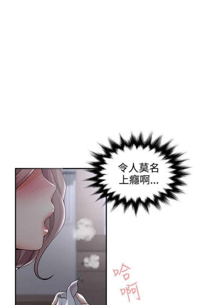 第53话11
