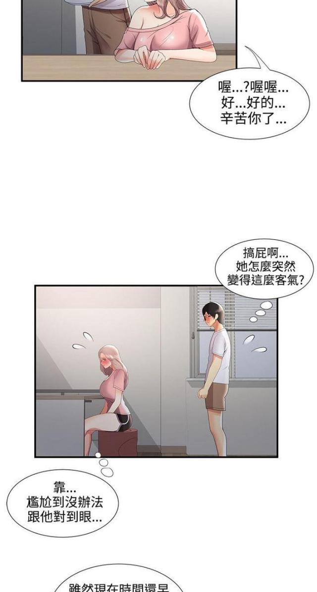 第51话6