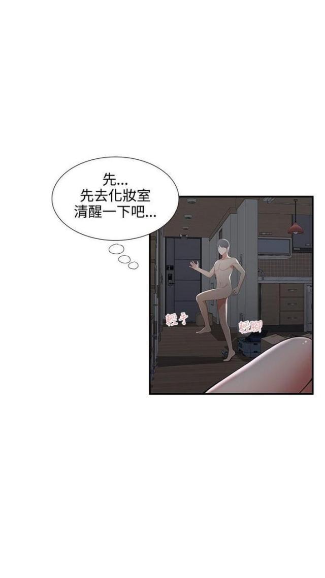 第54话4