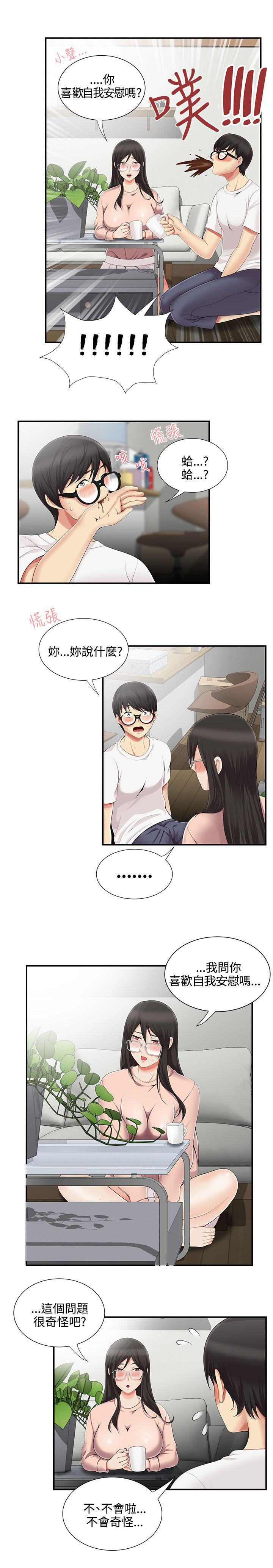 第13话5