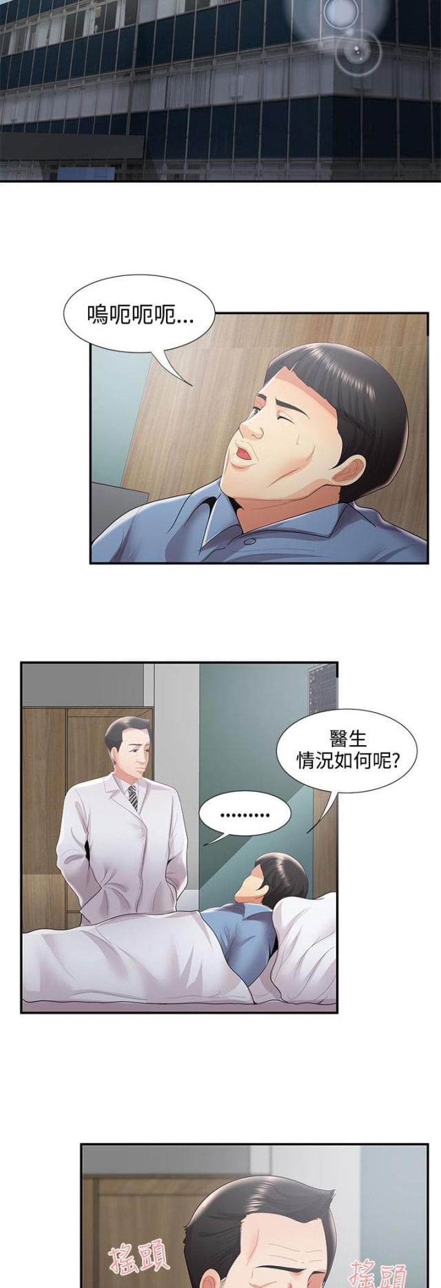 第60话10