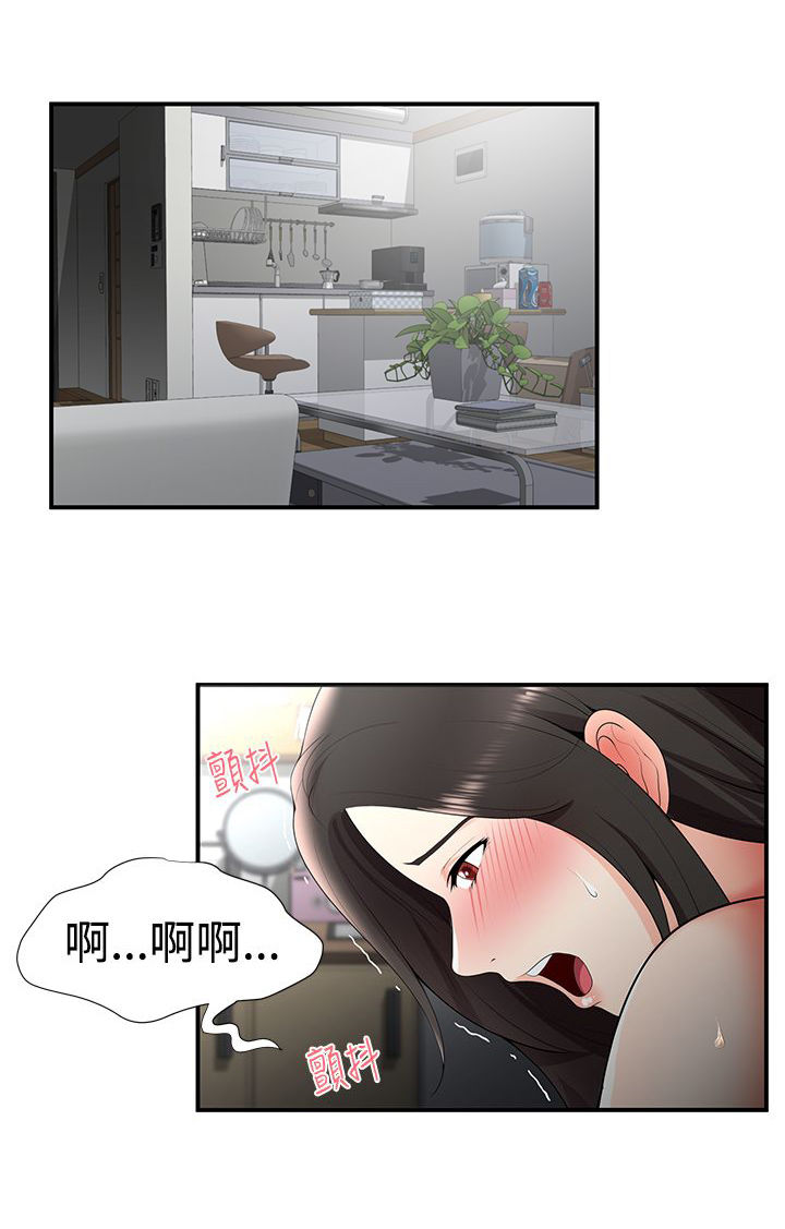 第39话11