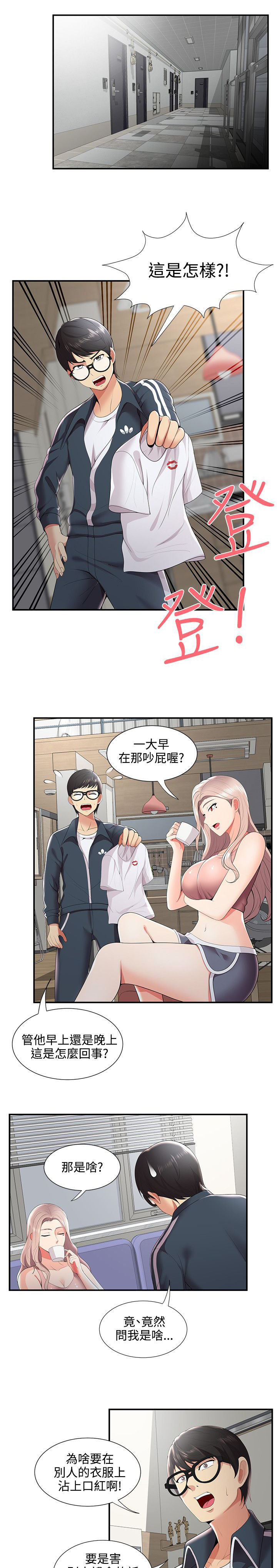 第38话0