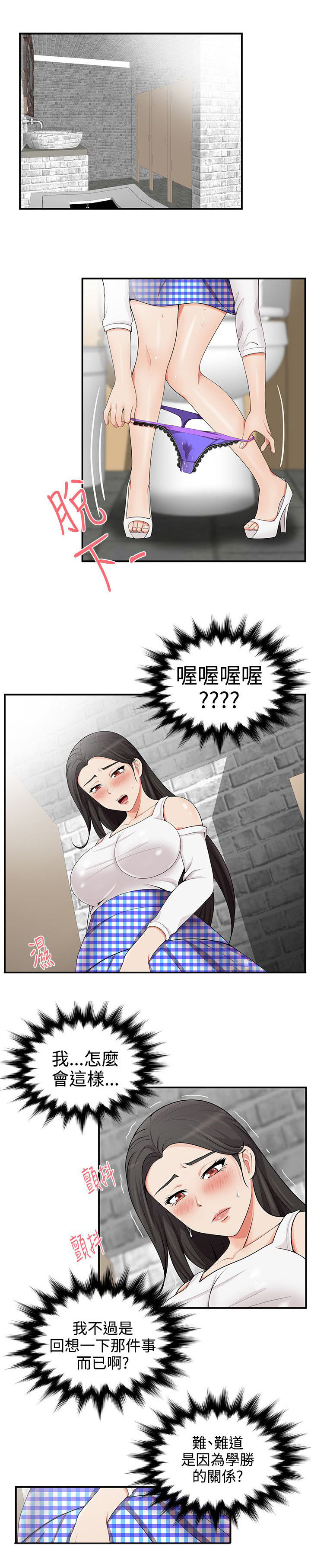 第27话6
