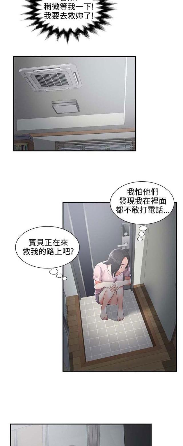 第58话6