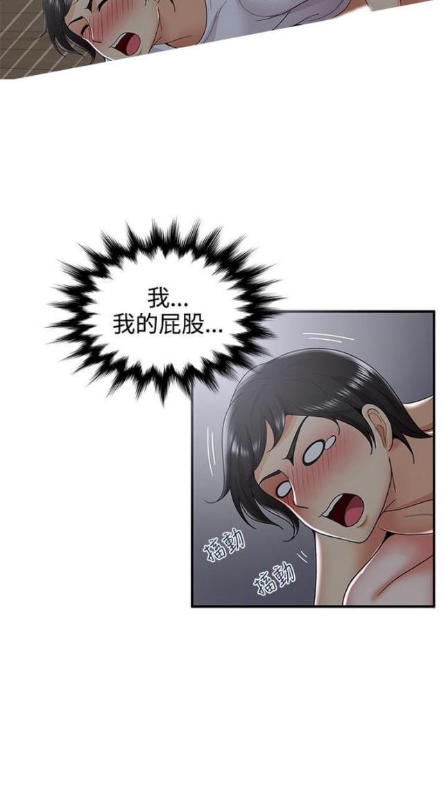第54话15