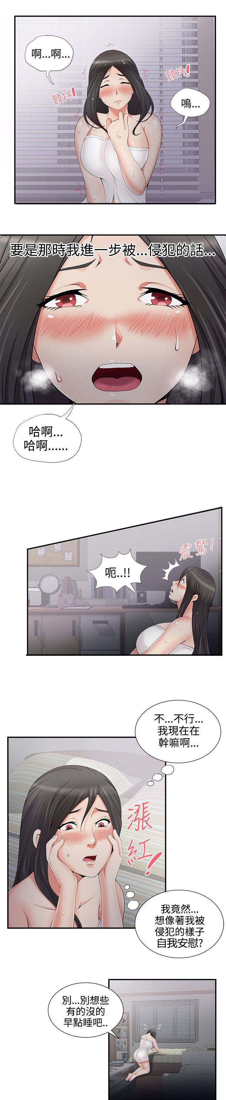 第8话6