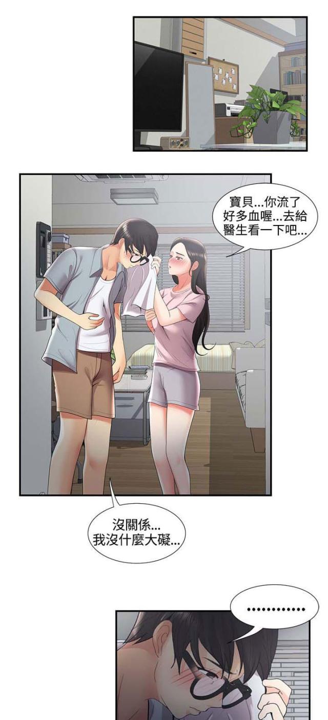 第60话3