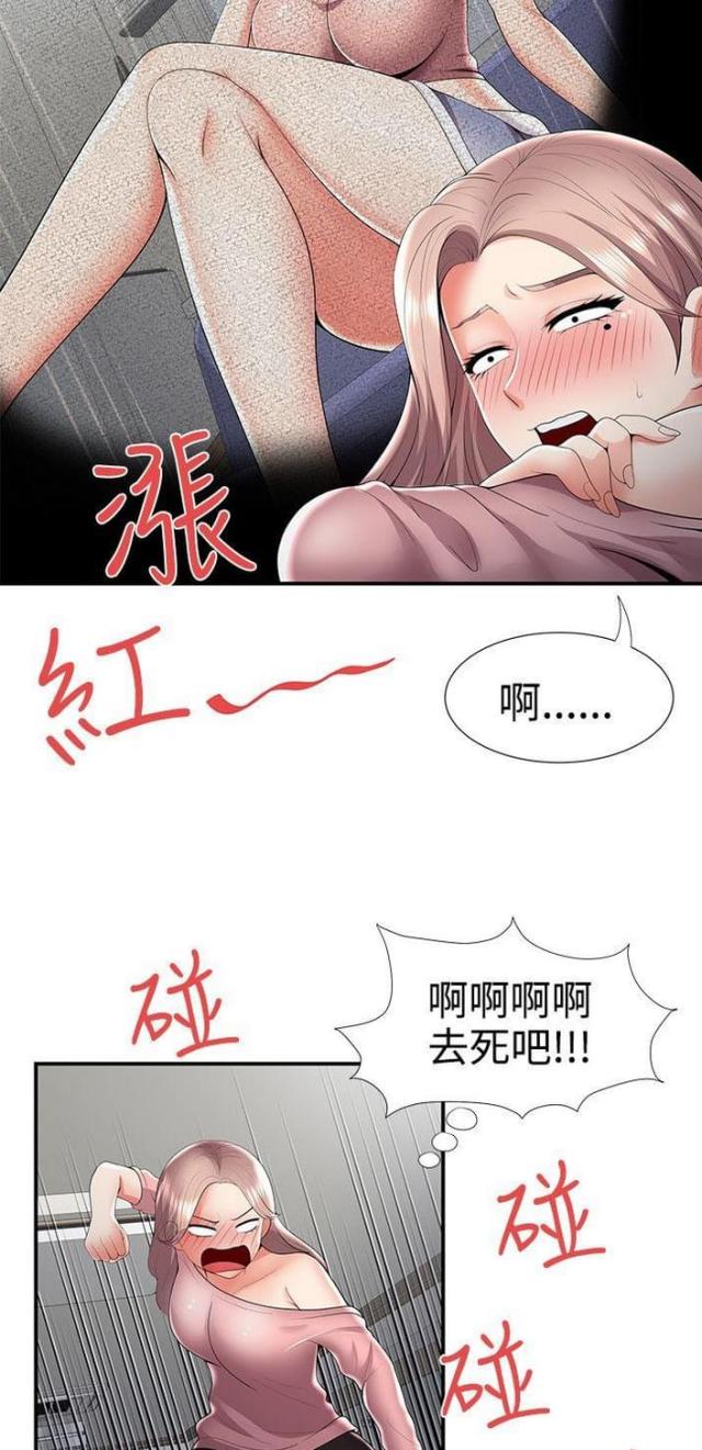 第49话10