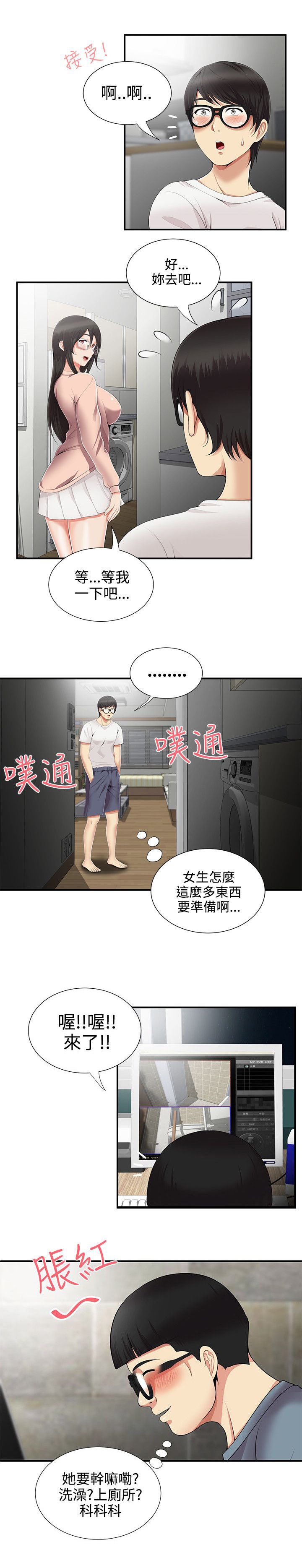 第14话12