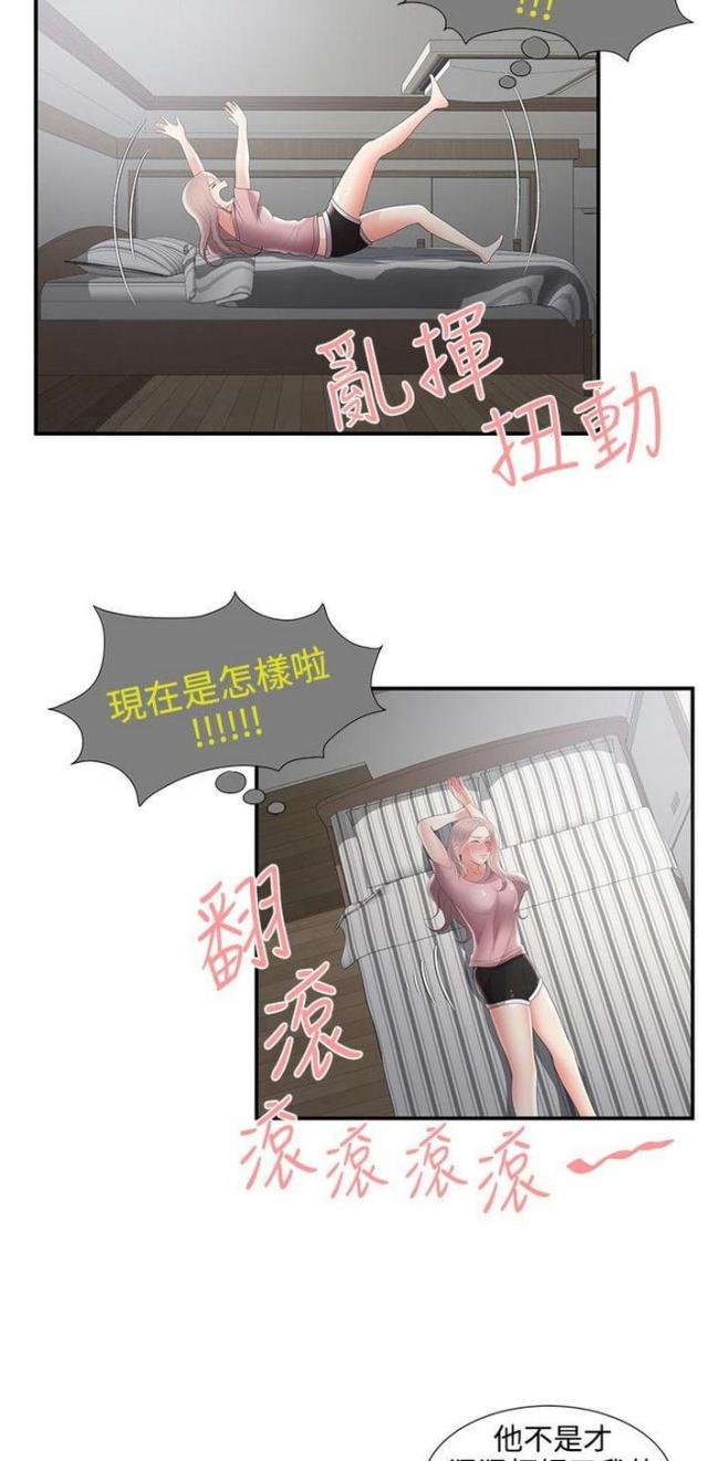 第49话7
