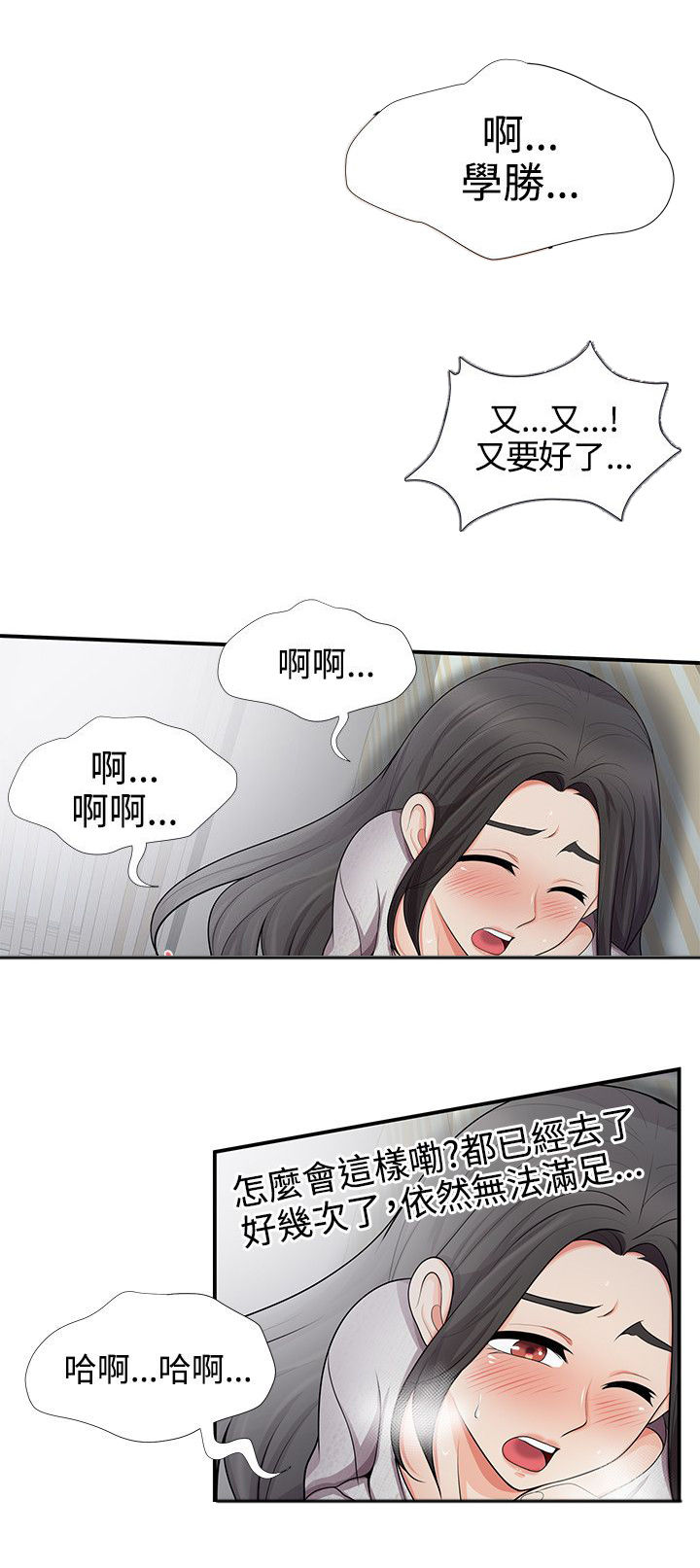 第32话1