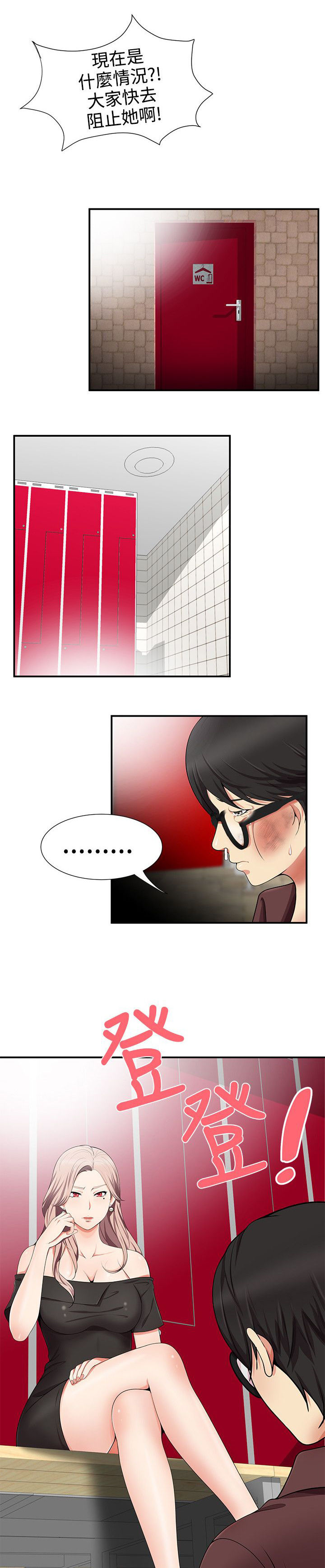 第25话16
