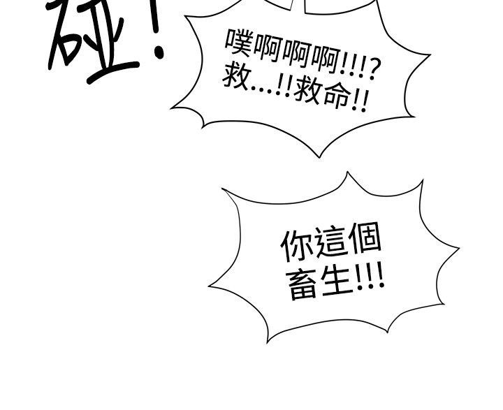 第25话15