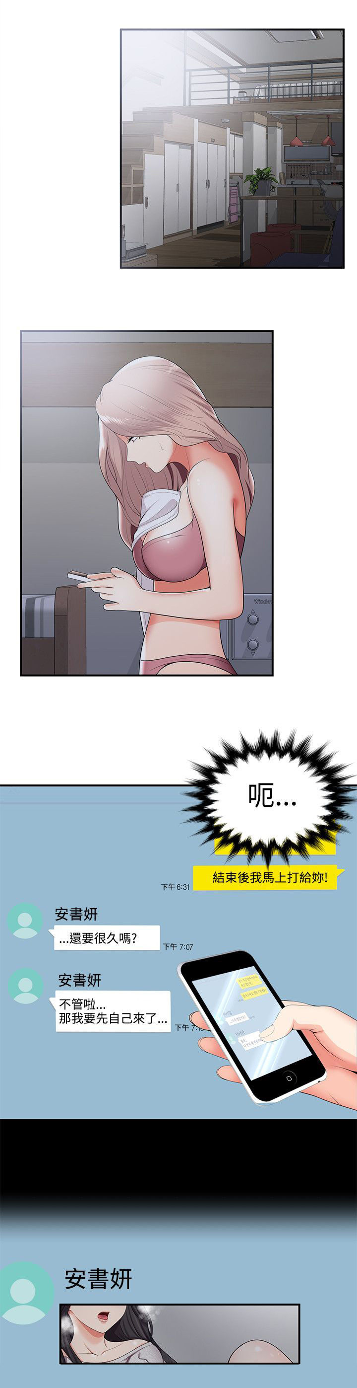 第35话0