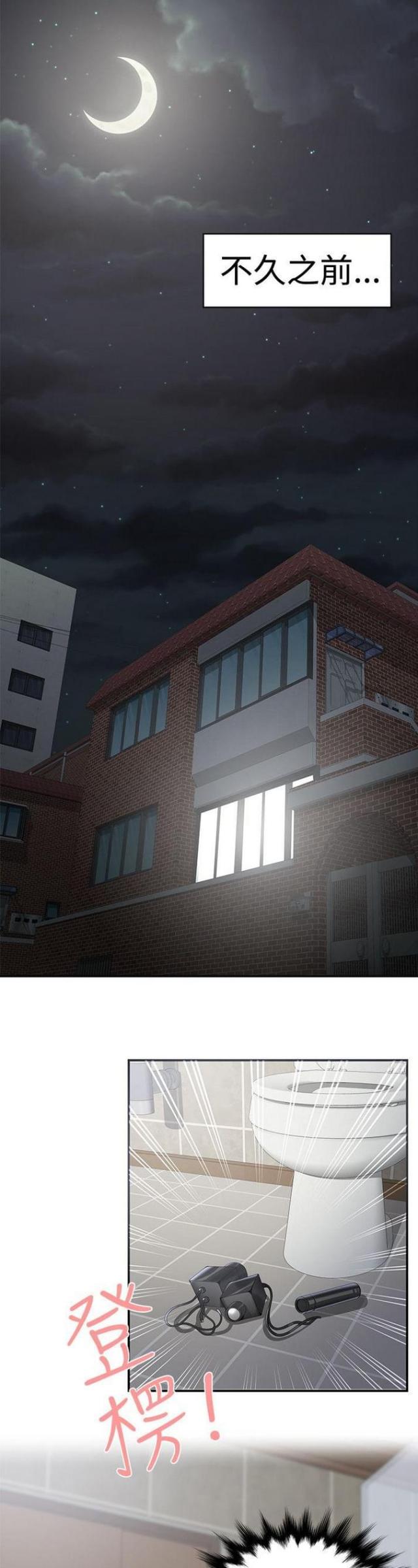 第57话0