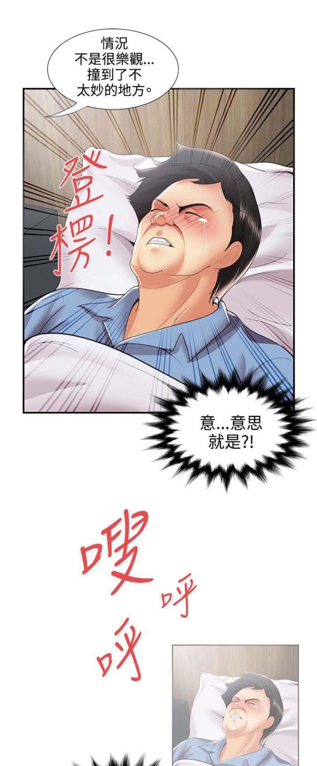 第60话12