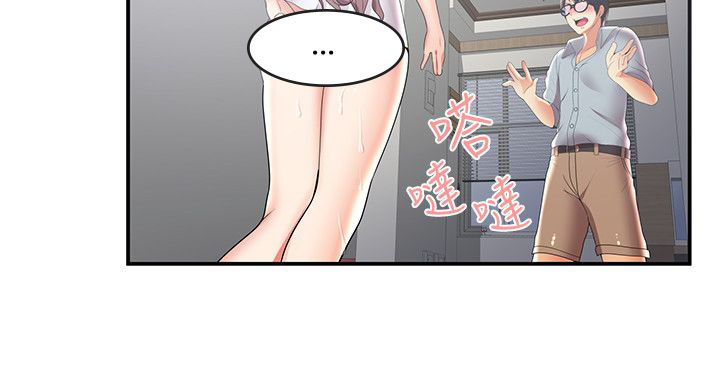 第47话6