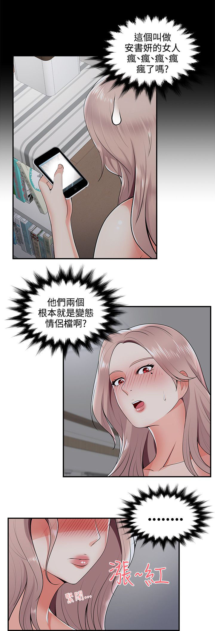 第35话2