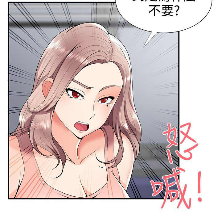 第39话3