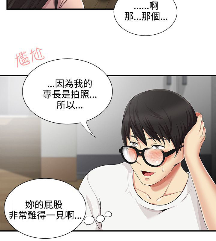 第13话7