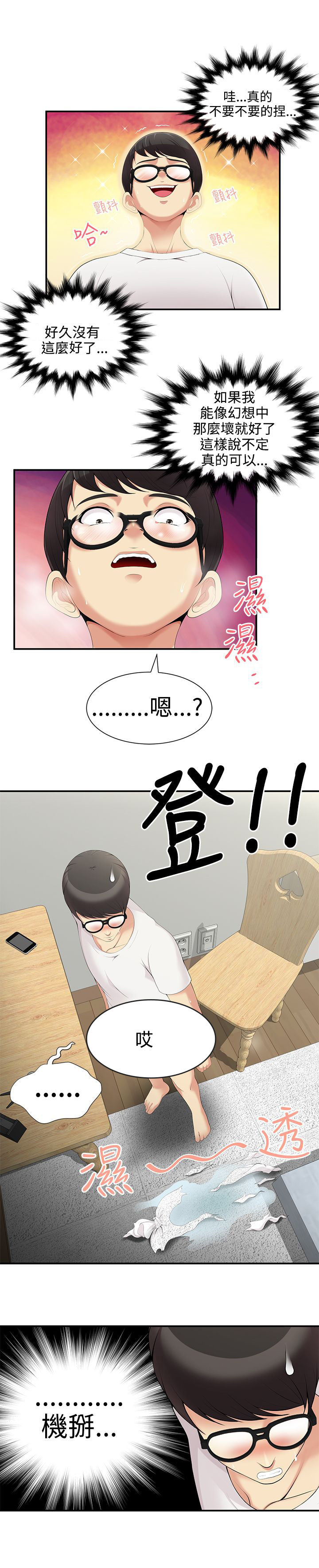 第5话0