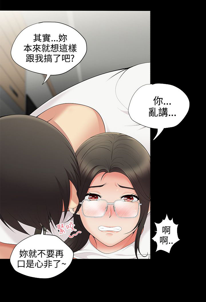 第4话8