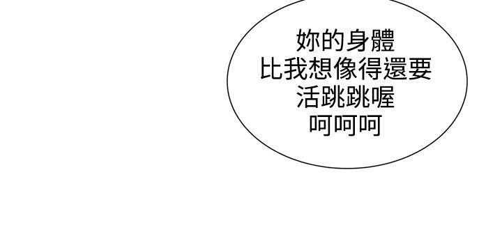 第28话5