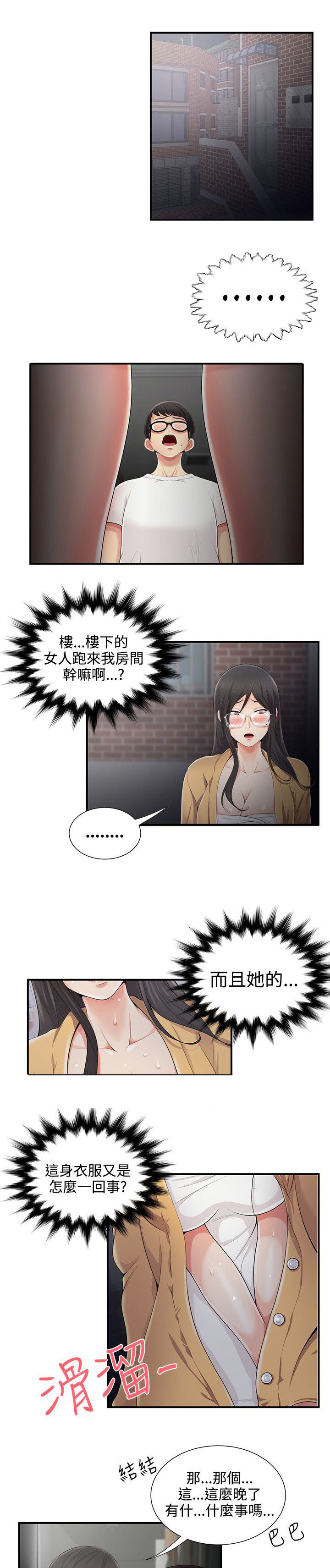 第11话0