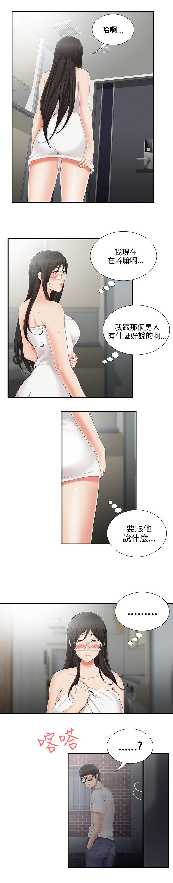 第13话0