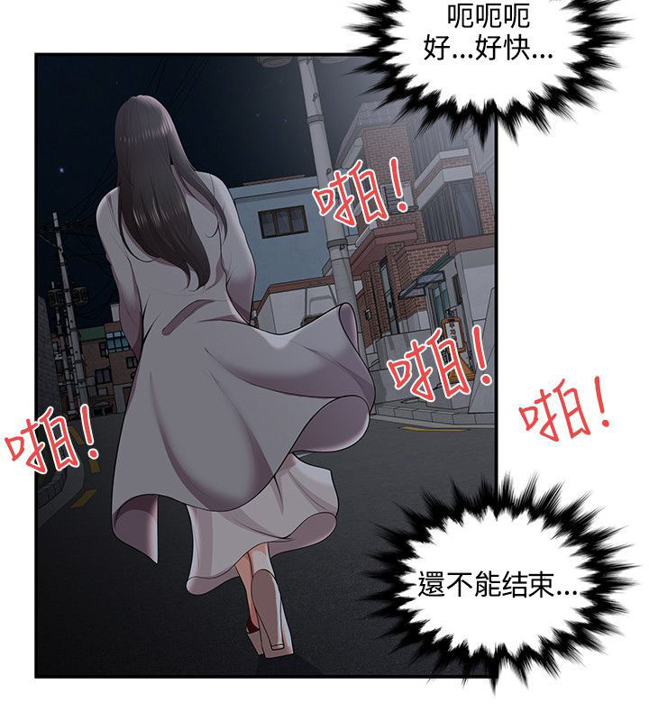 第41话5