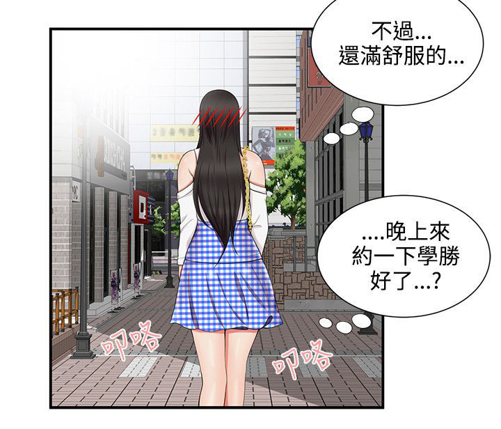 第28话1