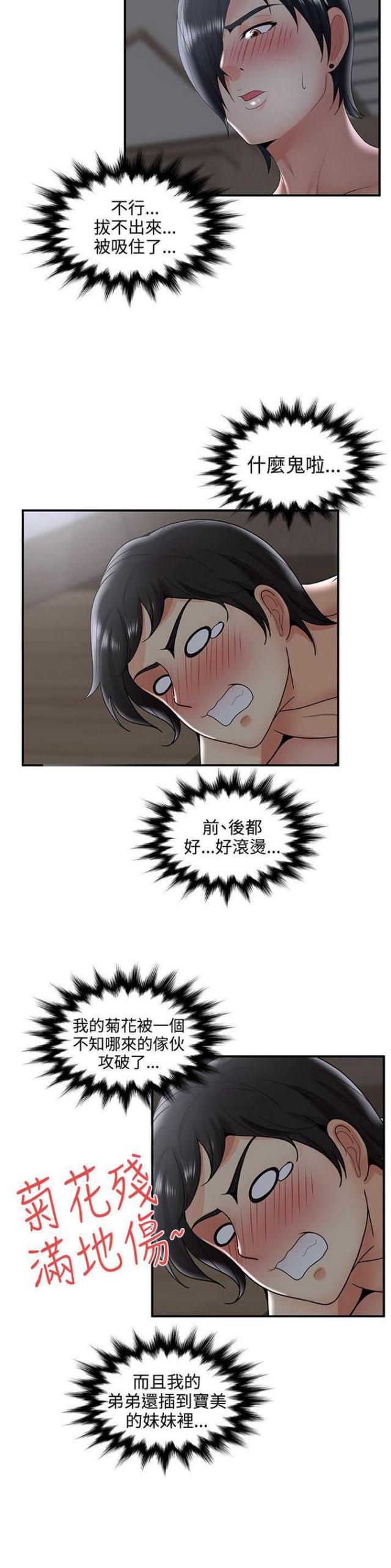 第55话1