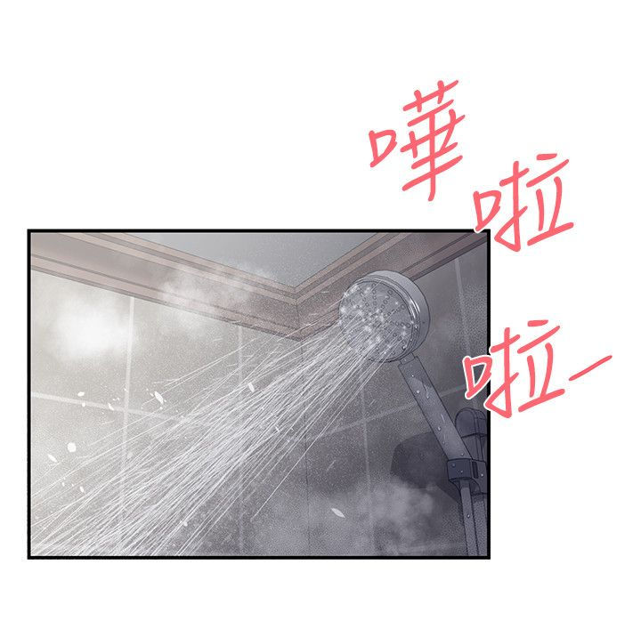 第8话3