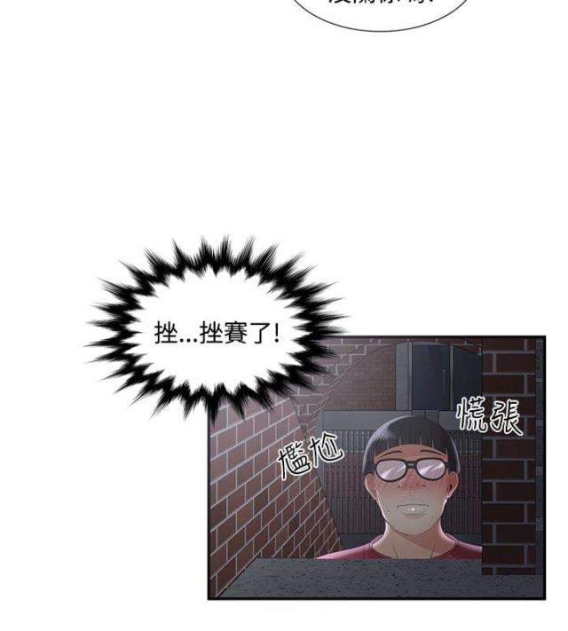 第58话12