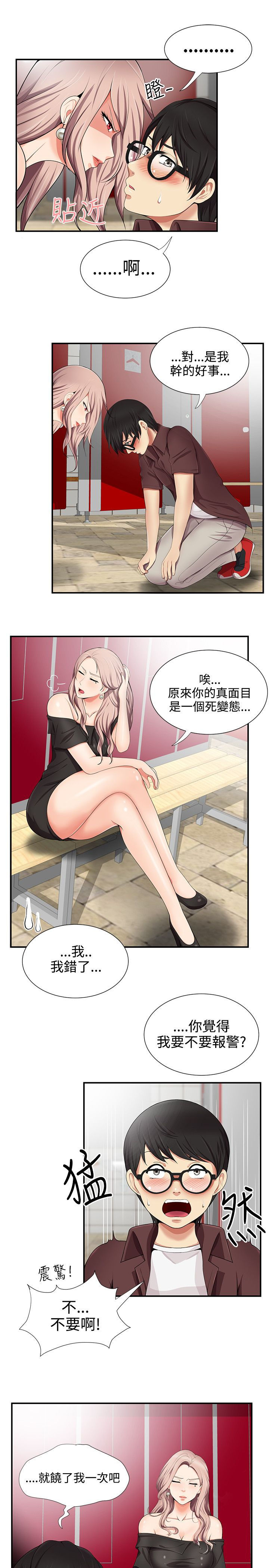 第26话6