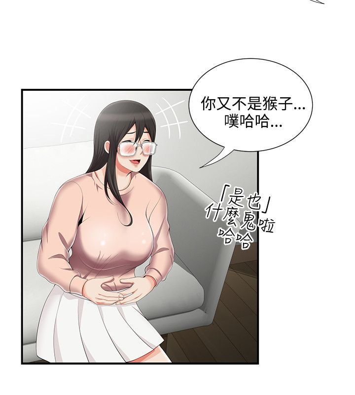 第13话11