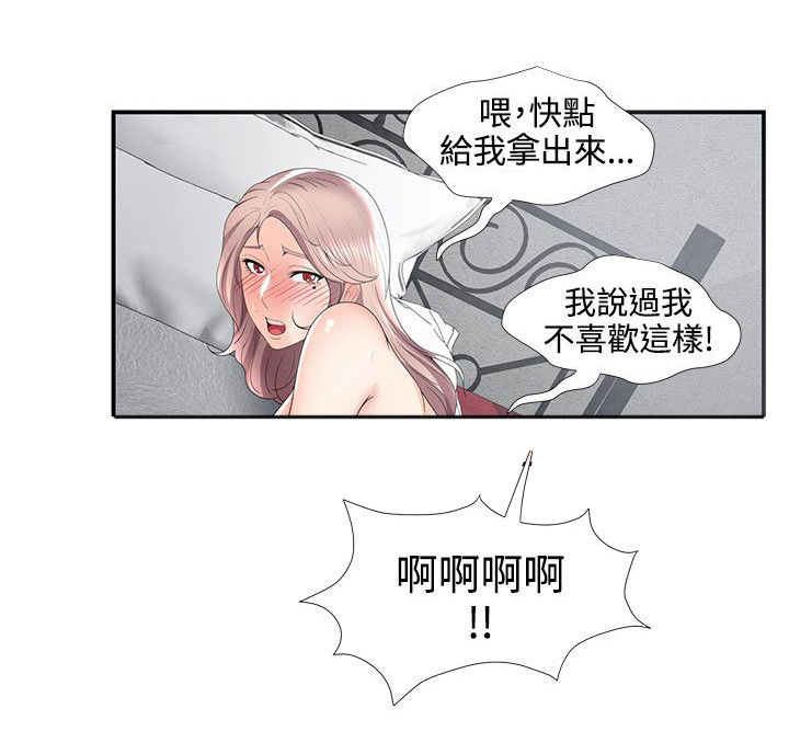 第48话1