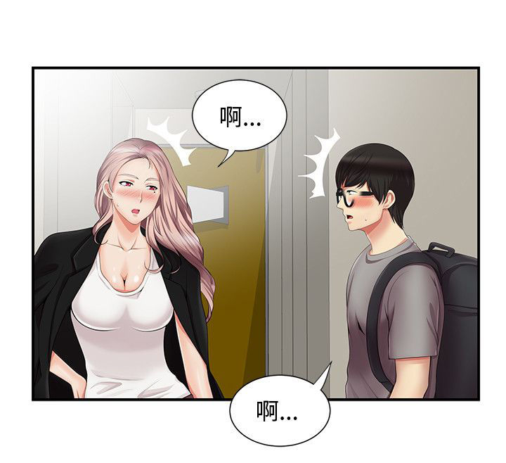 第19话7