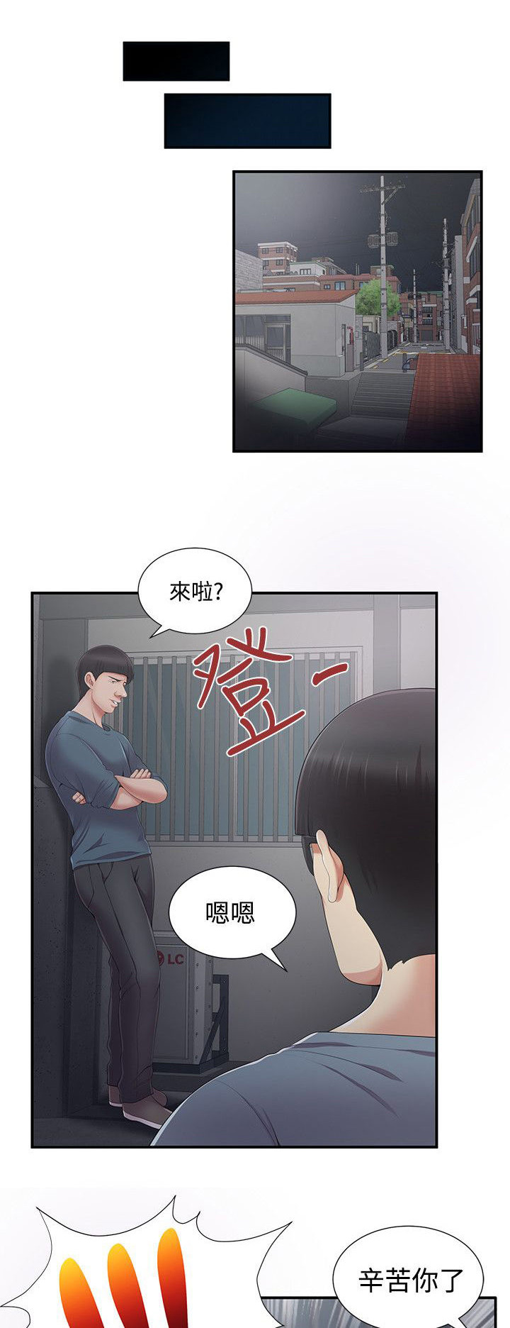 第8话0