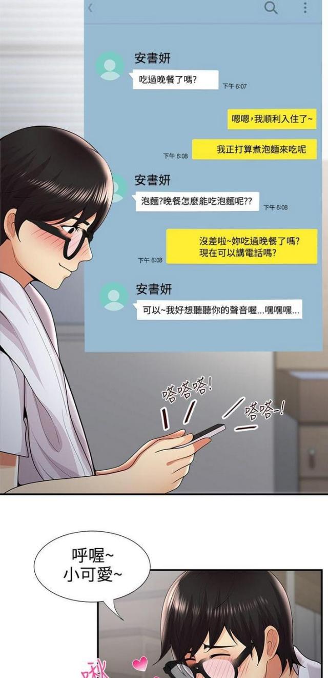 第49话13