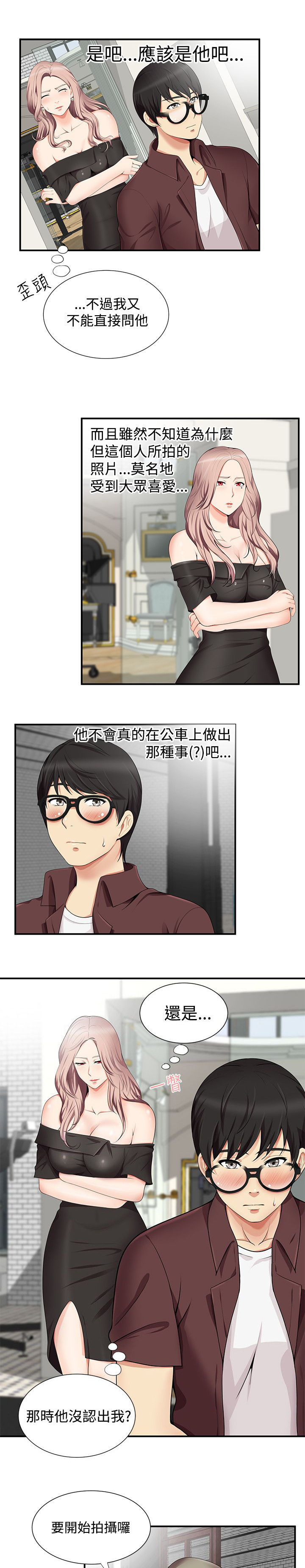 第24话12