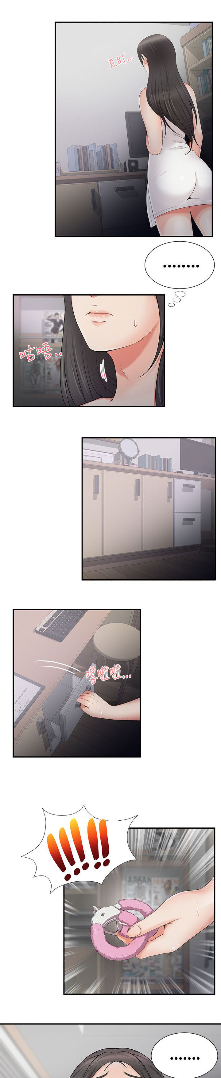 第8话8