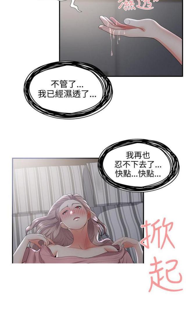 第52话10