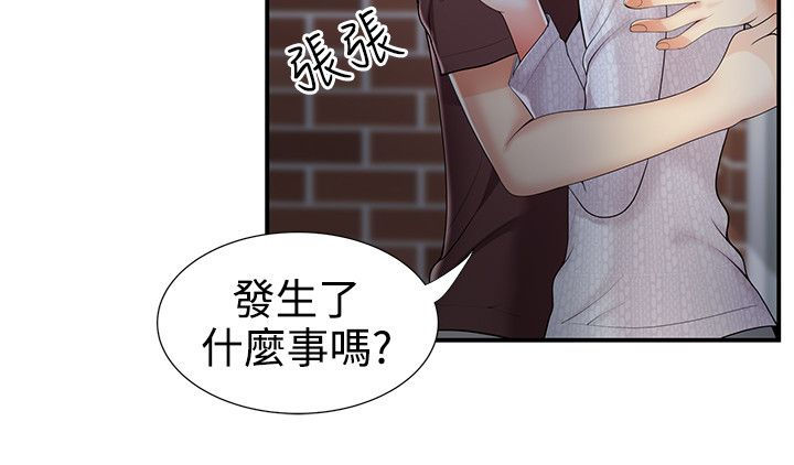 第36话2