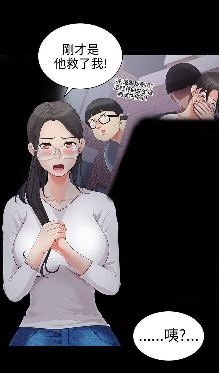 第6话6