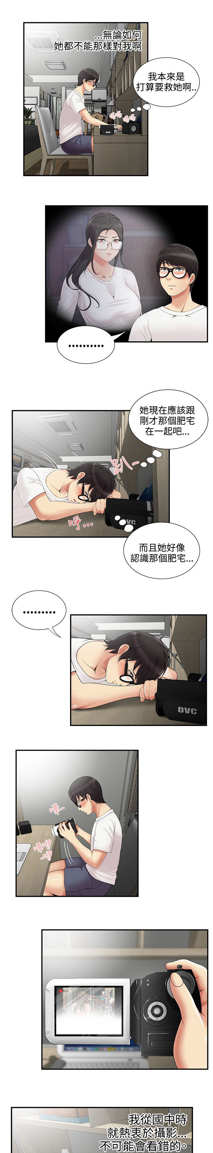 第10话1
