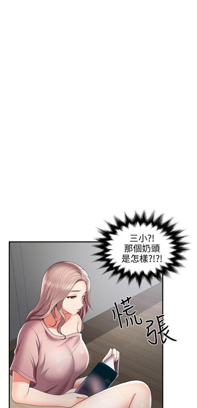 第49话1