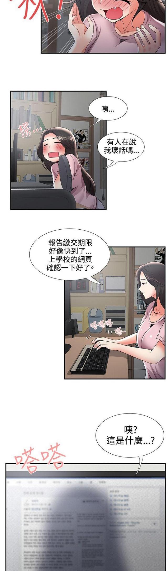 第56话1